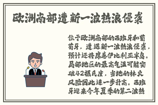 国色天香与国色添香区别